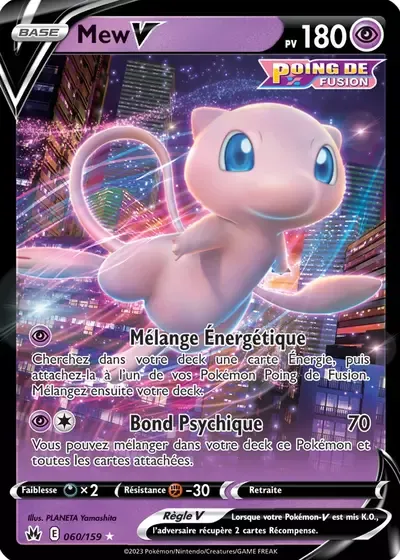 Mew V - Zénith Suprême - 060/159