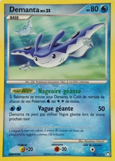 Demanta Lv.25 - Trésors Mystérieux - 029/123