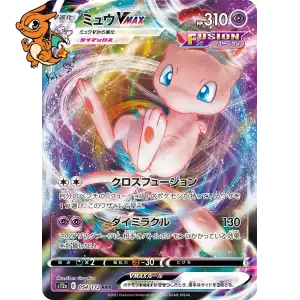 Mew VMAX - VSTAR Universe - 054/172