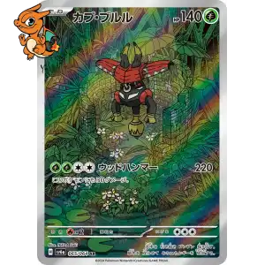 Tokotoro - Night Wanderer - 065/064