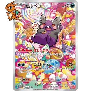 Morpeko - Ancient Roar - 076/066
