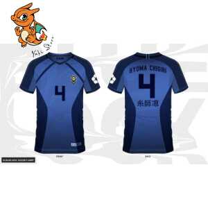 BLUE LOCK - Hyoma Chigiri 4 - Maillot de Foot Homme (L)