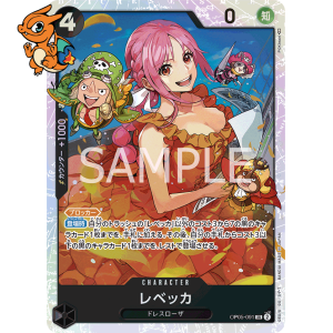 Rebecca - Awakening of the New Era (Japonais) - 091/174