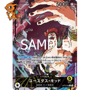 Eustass"Captain"Kid - Royal Blood (Japonais) - 099/150