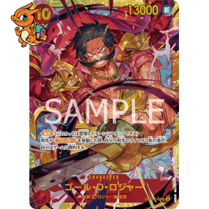 Gol D. Roger - Emperors in the New World (Japonais) - 118/158