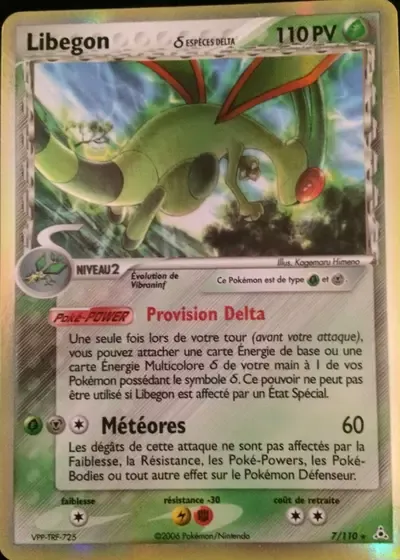 Libégon δ Espèces Delta - Fantômes Holon - 007/110