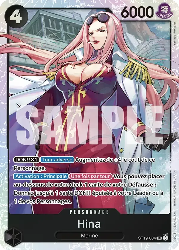 Hina - Starter Deck: Noir Smoker - 004/015