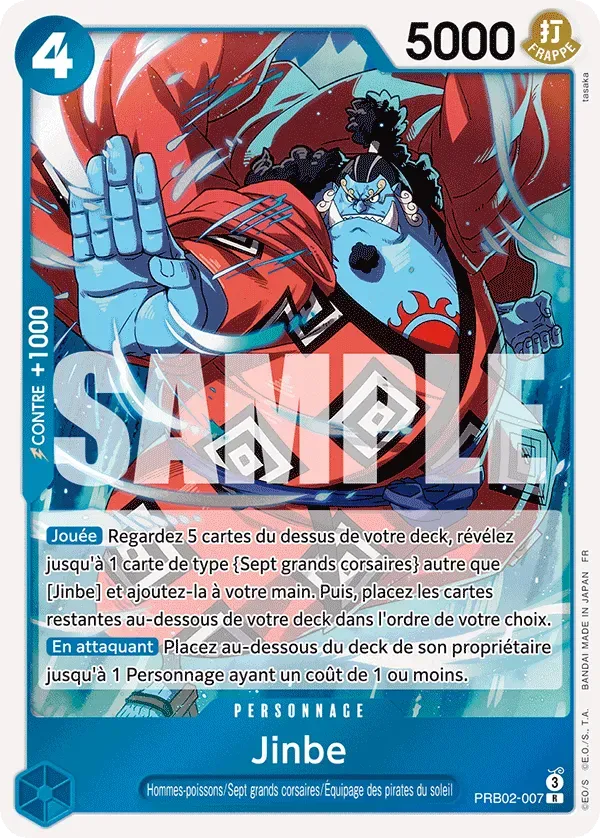 Jinbe - The Best Vol.2 - 007/316