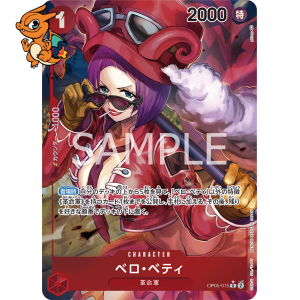 Belo Betty - Awakening of the New Era (Japonais) - 015/174
