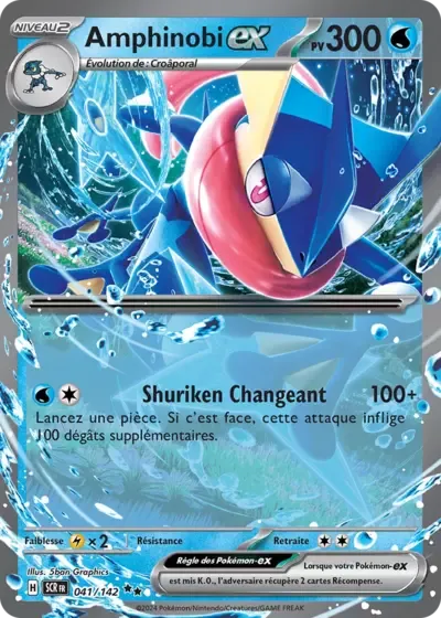 Amphinobi ex - Couronne Stellaire - 041/142