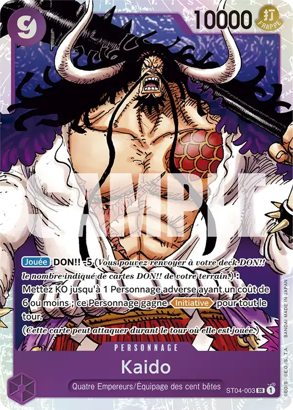 Kaido - The Best - ST04-003/319