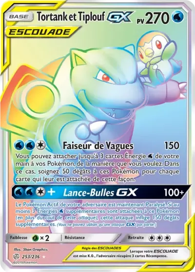 Tortank & Piplup GX - Éclipse Cosmique - 253/236