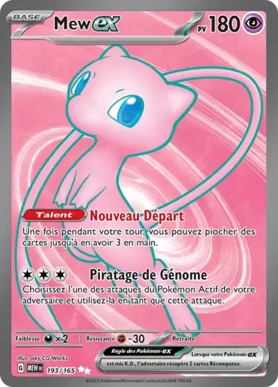 Mew ex - 151 - 193/165