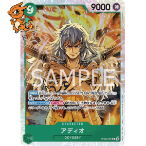 Adio - Emperors in the New World (Japonais) - 023/158