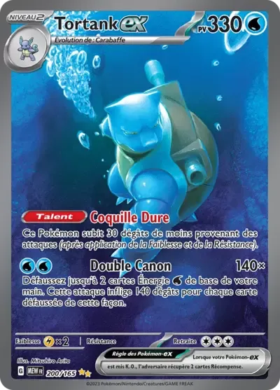 Tortank ex - 151 - 200/165