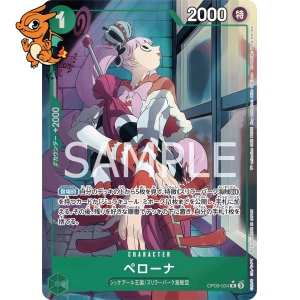 Perona - Emperors in the New World (Japonais) - 034/158