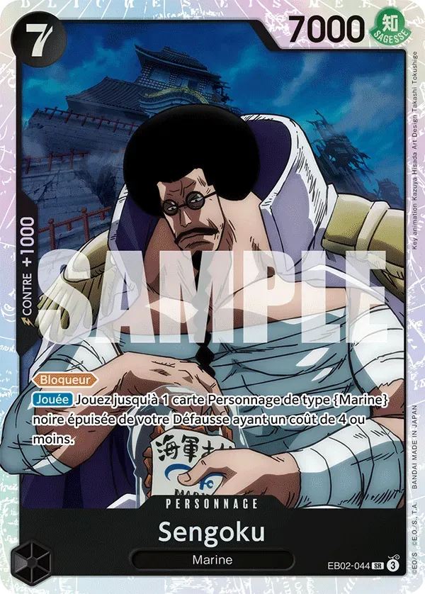 Sengoku - Anime 25th Collection - 044/105