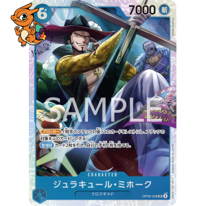 Dracule Mihawk - Emperors in the New World (Japonais) - 048/158