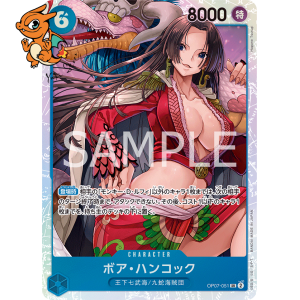 Boa Hancock - 500 Years into the Future (Japonais) - 051/150