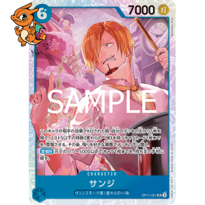 Sanji - A Fist of Divine Speed (Japonais) - 051/155