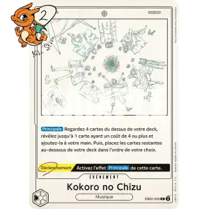 Kokoro no Chizu - Anime 25th Collection - 050/105
