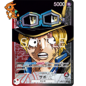 Sabo - Awakening of the New Era (Japonais) - 001/174