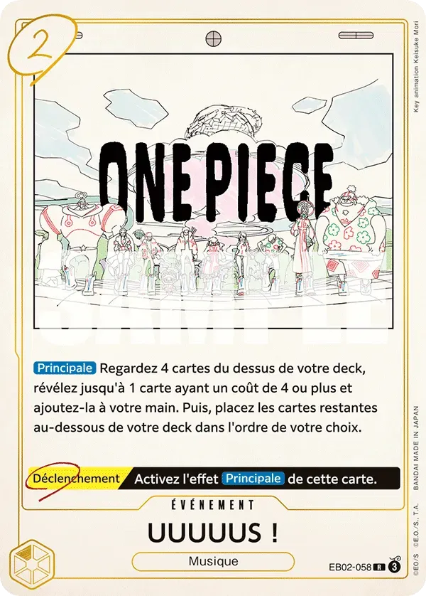 UUUUUS! - Anime 25th Collection - 058/105