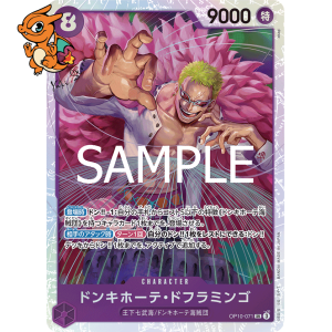 Don Quijote Doflamingo - Royal Blood (Japonais) - 071/150