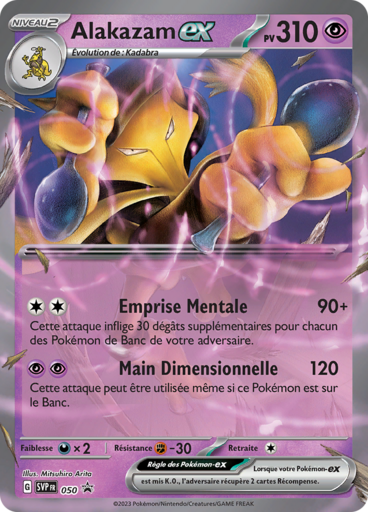 Alakazam ex - Promos Écarlate a Violet - 050