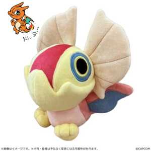 MONSTER HUNTER - Mondefo Yian Kut-Ku - Peluche 21cm