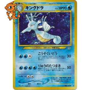 Hyporoi - Gold, Silver, to a New World... - 230/096