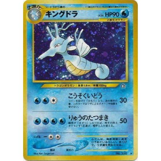 Hyporoi - Gold, Silver, to a New World... - 230/096