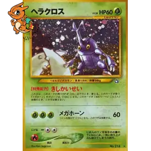 Scarhino - Gold, Silver, to a New World... - 000/096