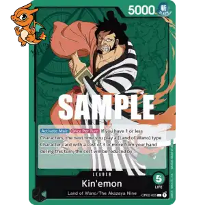 Kin´emon - Paramount War - 025/154