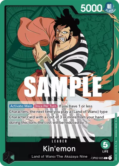 Kin´emon - Paramount War - 025/154