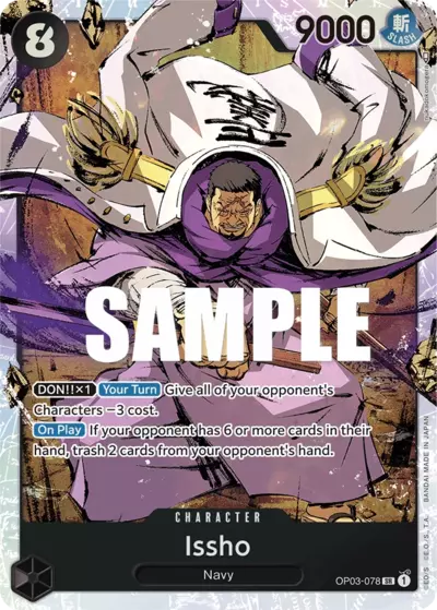 Issho - Pillars of Strength - 078/154