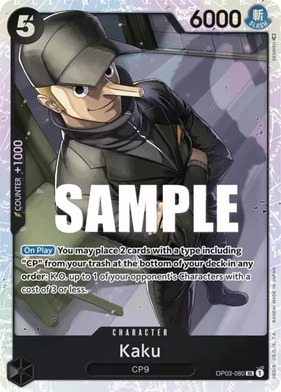 Kaku - Pillars of Strength - 080/154