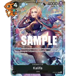 Kalifa - Pillars of Strength - 081/154