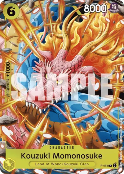 Kouzuki Momonosuke - Promos - 064