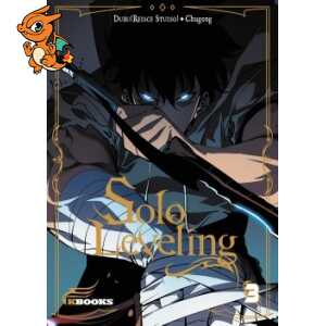 Solo Leveling T03