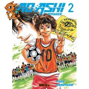 AO ASHI T02