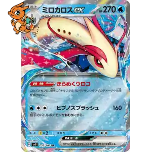 Milobellus ex - Super Electric Breaker - 026/106