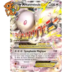Méga-Nanméouïe EX - Impact des Destins - 085/124