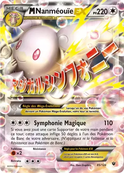Méga-Nanméouïe EX - Impact des Destins - 085/124