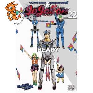 Jojo's - Jojolion T22