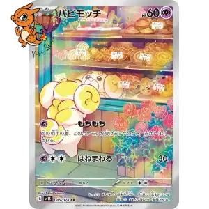 Pâtachiot - Scarlet ex - 085/078