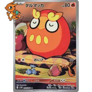 Darumarond - Black Bolt JP - 098/086
