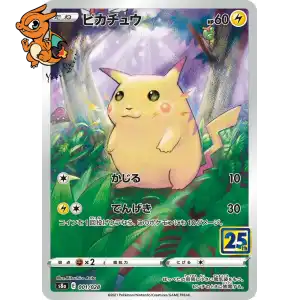 Pikachu - 25th Anniversary Collection - 001/028