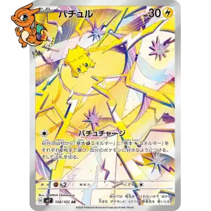 Statitik - Stellar Miracle - 108/102