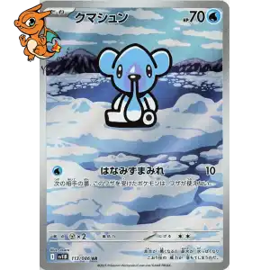Polarhume - Black Bolt JP - 113/086